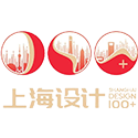 上海設計100+